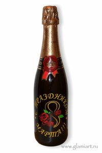 Бутылка шампанского подарочная 8 марта