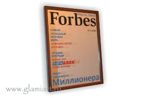 Зеркало - обложка журнала FORBES 