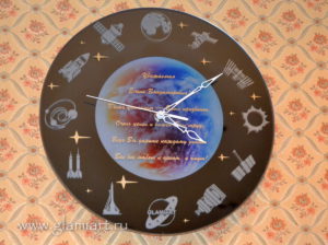 Часы на зеркале Космос